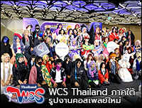 New Gallery | World Cosplay Summit Thailand 2020