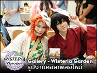 New Gallery | Wisteria Garden : Kimetsu no Yaiba Only Event