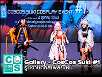 New Gallery | CosCos Suki Cosplay Event #1