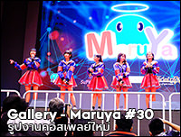 New Gallery | Maruya #30