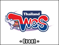 Postponed Event | เลื่อนการจัดงาน World Cosplay Summit 2020 ประเทศไทย