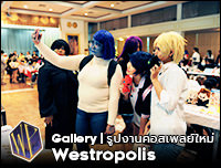 New Gallery | Westropolis: Thailand’s Western Only Event