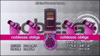 Props - Noblesse Phone - Eden of the East