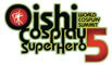ยืนยันงาน Oishi Cosplay 5 World Cosplay Summit