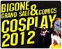 เพิ่มงาน BIGONE Grand Sale & Comics Cosplay 2012