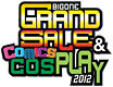 เพิ่มงาน Big One Grand Sale & Comics Cosplay 2012 @ Chonburi
