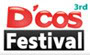 เพิ่มงาน D’Cos Festival 3rd