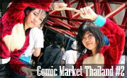 Comic Market Thailand #2