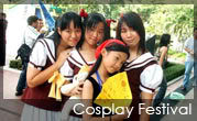 Cosplay Festival