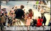 Thailand Animation & Multimedia 2006