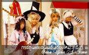 Chiang Mai Cartoon & Animation 6 Once Upon A Time