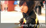 Comic Party 7th