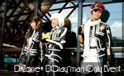 D*Zone D.Gray-man Only Event