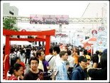 Cosplay Gallery - Japan Festa in Bangkok 2007 by Mainichi
