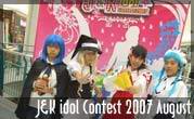 J&K idol Contest 2007 August