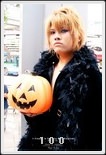 Cosplay Gallery - J-Trends in Town by MBK Mainichi - Halloween