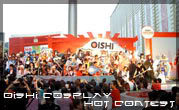 Oishi Cosplay Hot Contest