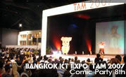 Bangkok International ICT Expo & TAM 2007 Comic Party 8th within