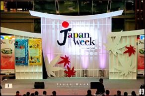 Cosplay Gallery - Japan Week - World Cosplay Summit 2008 Thai Preliminary Round