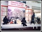 Cosplay Gallery - Yokoso! Japan Travel Fair