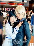 Cosplay Gallery - Capsule Event #3 Surprise