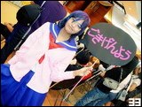 Cosplay Gallery - Capsule Event #04 To The Future