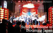 Suzuki Welcome to Blooming Japan