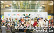 Comic Party 14th & World Cosplay Summit 2009 Thai Preliminary Round