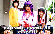 Capsule Event 3n Overfill