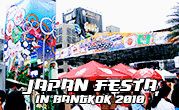 Japan Festa in Bangkok 2010