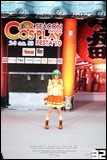 Cosplay Gallery - Vibulkij Comics Party XI - Seacon Manga & Cosplay Festa 2010
