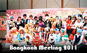 Bongkoch Meeting 2011