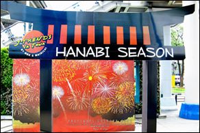 Cosplay Gallery - J-Trends in Town Hanabi Season