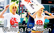 J-Trends in Town : Wishing for Japan