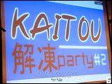Cosplay Gallery - Kaitou Party #2