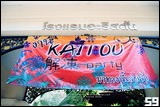 Cosplay Gallery - Kaitou Party #2