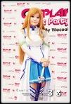 Cosplay Gallery - Comic Party 42nd