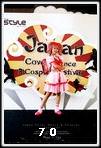 Cosplay Gallery - Japan Cover Dance Cosplay Festival