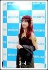 Cosplay Gallery - Maruya #15