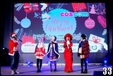 Cosplay Gallery - COSCOM Merry Christmas