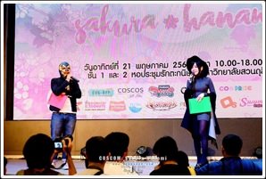 Cosplay Gallery - COSCOM : Sakura Hanami World Cosplay Summit 2017 Thai Preliminary