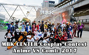 MBK CENTER Cosplay Contest Anime VS Comic 2017