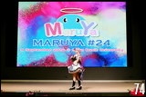Cosplay Gallery - Maruya #24