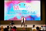 Cosplay Gallery - Maruya #24