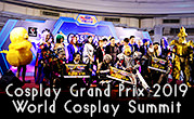 Cosplay Grand Prix 2019 x World Cosplay Summit