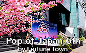 Pop of Japan 6th by Fortune Town