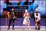 Cosplay Gallery - CosCos Suki Cosplay Event #1