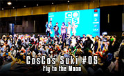 CosCos Suki #05 Fly to the Moon