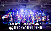 Cosplay Grand Prix ในงาน HACKaTHAILAND