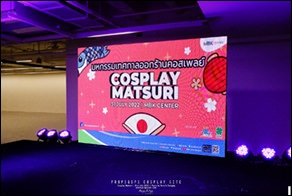 Cosplay Gallery - Cosplay Matsuri